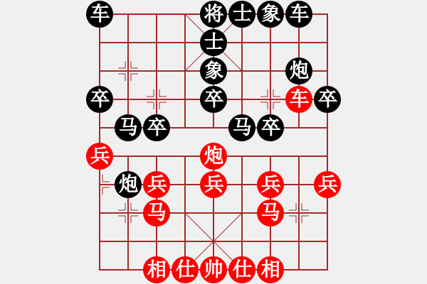 象棋棋譜圖片：2021.2.15.2JJ象棋評(píng)測(cè)后勝 - 步數(shù)：20 