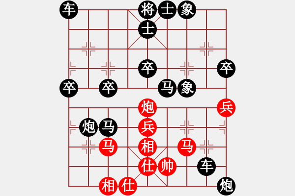 象棋棋譜圖片：2021.2.15.2JJ象棋評(píng)測(cè)后勝 - 步數(shù)：40 