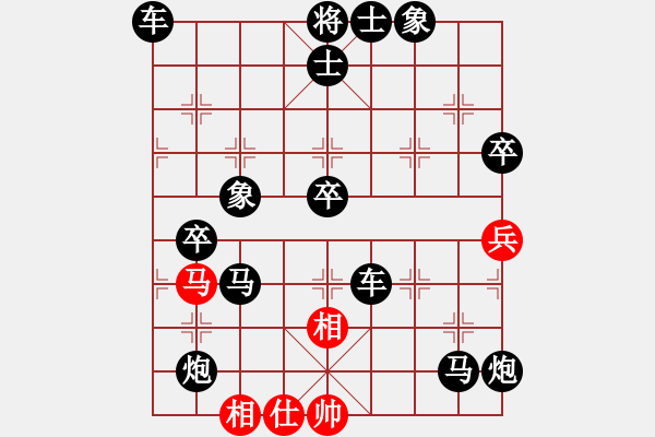 象棋棋譜圖片：2021.2.15.2JJ象棋評(píng)測(cè)后勝 - 步數(shù)：70 