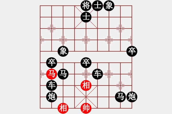 象棋棋譜圖片：2021.2.15.2JJ象棋評(píng)測(cè)后勝 - 步數(shù)：80 