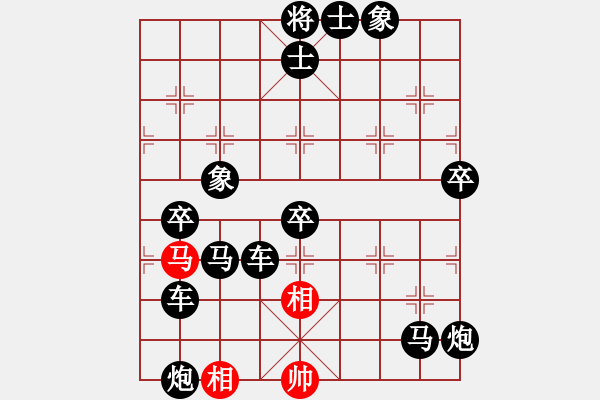 象棋棋譜圖片：2021.2.15.2JJ象棋評(píng)測(cè)后勝 - 步數(shù)：84 