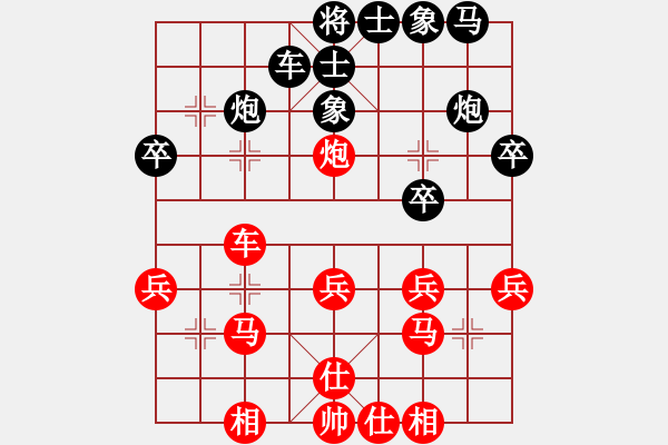 象棋棋譜圖片：徐天紅 先和 孫勇征 - 步數(shù)：27 