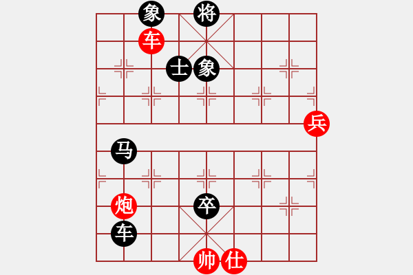 象棋棋譜圖片：雪擁蘭關(guān)(8段)-負(fù)-花如意(3段) - 步數(shù)：128 