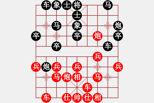 象棋棋譜圖片：雪擁蘭關(guān)(8段)-負(fù)-花如意(3段) - 步數(shù)：30 