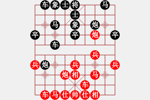 象棋棋譜圖片：雪擁蘭關(guān)(8段)-負(fù)-花如意(3段) - 步數(shù)：40 