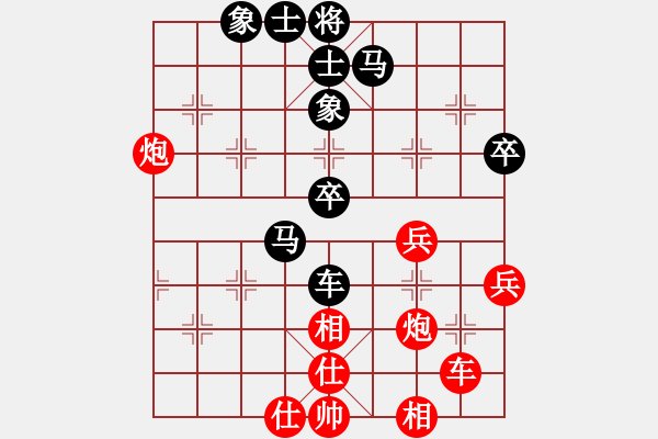 象棋棋譜圖片：雪擁蘭關(guān)(8段)-負(fù)-花如意(3段) - 步數(shù)：60 