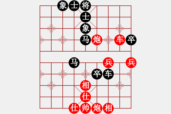 象棋棋譜圖片：雪擁蘭關(guān)(8段)-負(fù)-花如意(3段) - 步數(shù)：70 