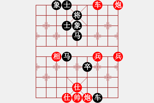 象棋棋譜圖片：雪擁蘭關(guān)(8段)-負(fù)-花如意(3段) - 步數(shù)：80 