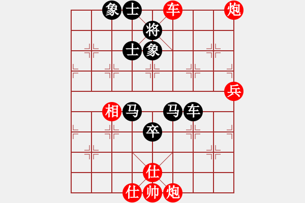 象棋棋譜圖片：雪擁蘭關(guān)(8段)-負(fù)-花如意(3段) - 步數(shù)：90 