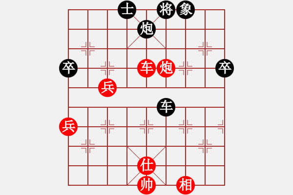 象棋棋譜圖片：向天問[446150124] 勝 芳棋(純?nèi)讼缕?[893812128] - 步數(shù)：100 