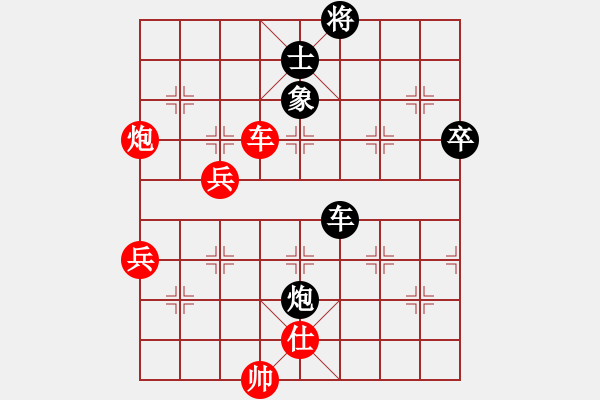 象棋棋譜圖片：向天問[446150124] 勝 芳棋(純?nèi)讼缕?[893812128] - 步數(shù)：107 