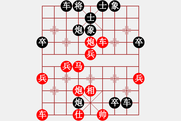 象棋棋譜圖片：向天問[446150124] 勝 芳棋(純?nèi)讼缕?[893812128] - 步數(shù)：50 