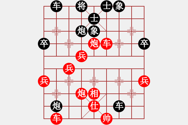 象棋棋譜圖片：向天問[446150124] 勝 芳棋(純?nèi)讼缕?[893812128] - 步數(shù)：60 