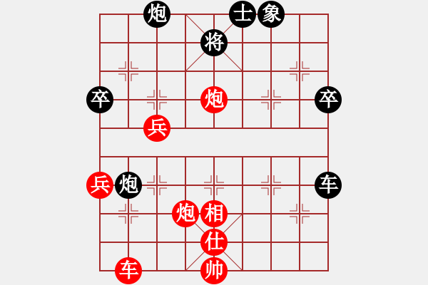 象棋棋譜圖片：向天問[446150124] 勝 芳棋(純?nèi)讼缕?[893812128] - 步數(shù)：80 