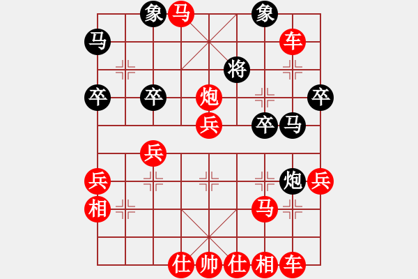 象棋棋譜圖片：陳健纘[紅先勝] -VS- 李盛勇[黑]學(xué)校比賽決賽階段第3輪半決賽4進(jìn)2 - 步數(shù)：50 