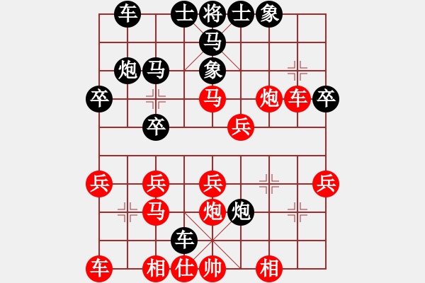 象棋棋譜圖片：reftuuuuu(5r)-勝-燕塔第一刀(2段) - 步數(shù)：30 