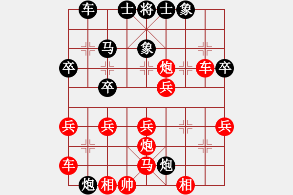 象棋棋譜圖片：reftuuuuu(5r)-勝-燕塔第一刀(2段) - 步數(shù)：40 