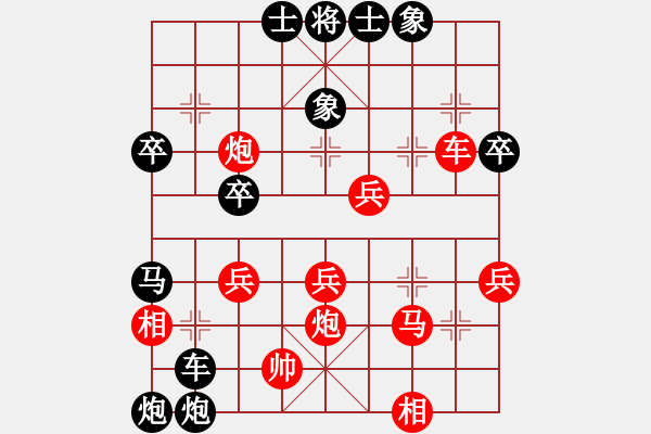 象棋棋譜圖片：reftuuuuu(5r)-勝-燕塔第一刀(2段) - 步數(shù)：50 