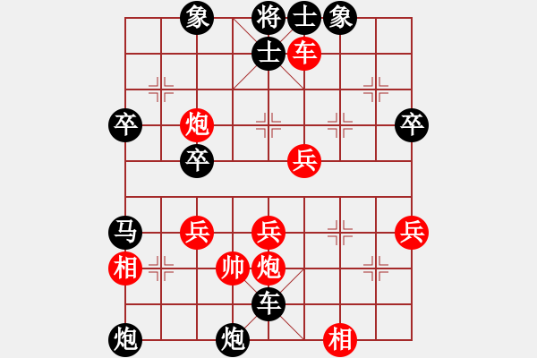 象棋棋譜圖片：reftuuuuu(5r)-勝-燕塔第一刀(2段) - 步數(shù)：60 