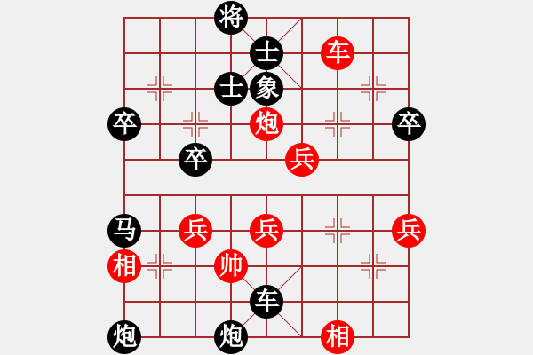 象棋棋譜圖片：reftuuuuu(5r)-勝-燕塔第一刀(2段) - 步數(shù)：70 