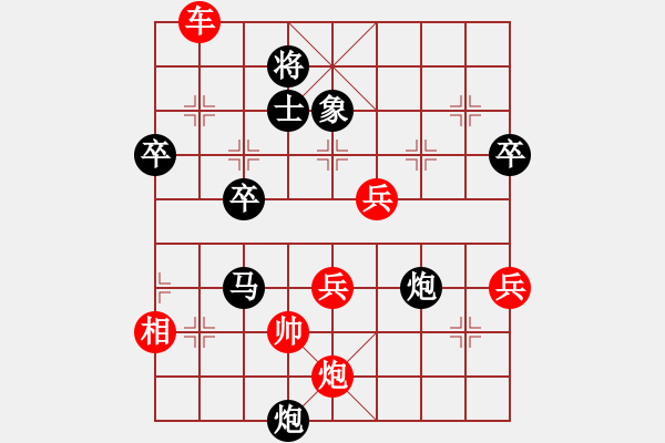 象棋棋譜圖片：reftuuuuu(5r)-勝-燕塔第一刀(2段) - 步數(shù)：80 