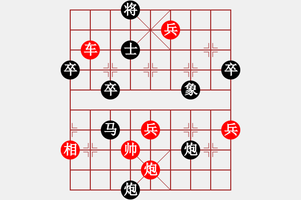 象棋棋譜圖片：reftuuuuu(5r)-勝-燕塔第一刀(2段) - 步數(shù)：90 