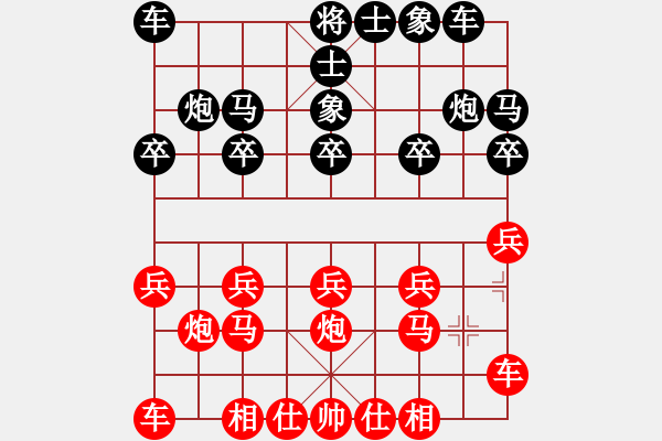 象棋棋譜圖片：橫才俊儒[292832991] -VS- 平凡人[260287310] - 步數(shù)：10 