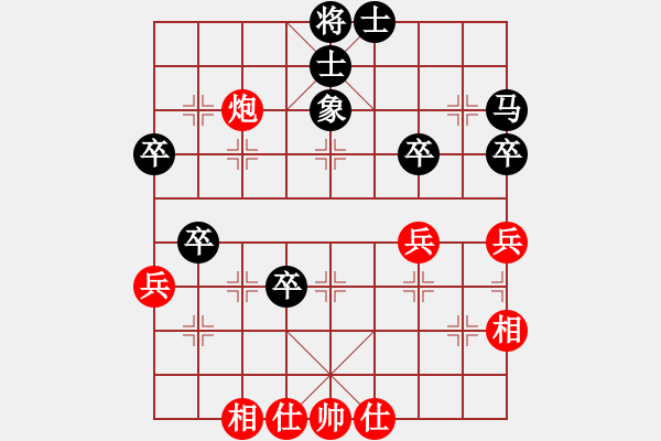 象棋棋譜圖片：橫才俊儒[292832991] -VS- 平凡人[260287310] - 步數(shù)：50 