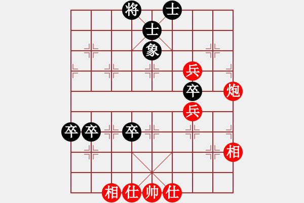 象棋棋譜圖片：橫才俊儒[292832991] -VS- 平凡人[260287310] - 步數(shù)：70 