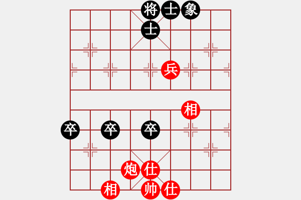 象棋棋譜圖片：橫才俊儒[292832991] -VS- 平凡人[260287310] - 步數(shù)：80 