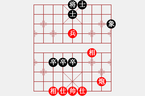 象棋棋譜圖片：橫才俊儒[292832991] -VS- 平凡人[260287310] - 步數(shù)：88 