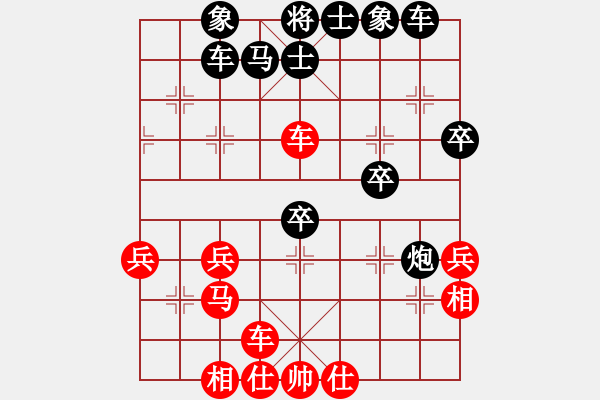 象棋棋譜圖片：第26屆全國國慶象棋錦標(biāo)賽第一輪 林岳峰(隆) 先負(fù) 李家慶(雪) - 步數(shù)：40 