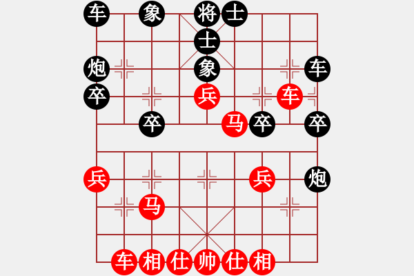 象棋棋譜圖片：賢妻后娶(2段)-勝-雙鴨山子陵(5段) - 步數(shù)：30 