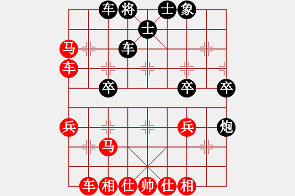 象棋棋譜圖片：賢妻后娶(2段)-勝-雙鴨山子陵(5段) - 步數(shù)：40 