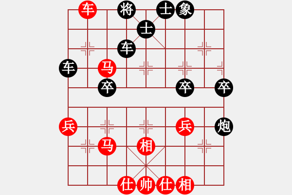 象棋棋譜圖片：賢妻后娶(2段)-勝-雙鴨山子陵(5段) - 步數(shù)：45 