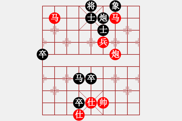 象棋棋譜圖片：華山論劍-華山第一關(guān)-2012-12-08 司令(北斗)-負(fù)-紅軍(北斗) - 步數(shù)：110 