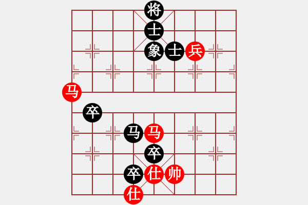 象棋棋譜圖片：華山論劍-華山第一關(guān)-2012-12-08 司令(北斗)-負(fù)-紅軍(北斗) - 步數(shù)：130 