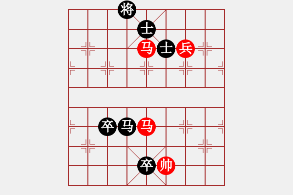 象棋棋譜圖片：華山論劍-華山第一關(guān)-2012-12-08 司令(北斗)-負(fù)-紅軍(北斗) - 步數(shù)：140 