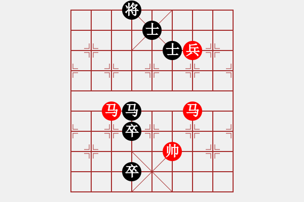 象棋棋譜圖片：華山論劍-華山第一關(guān)-2012-12-08 司令(北斗)-負(fù)-紅軍(北斗) - 步數(shù)：150 