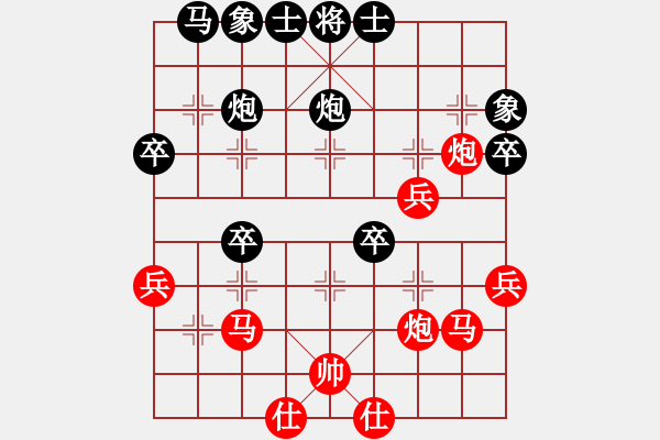 象棋棋譜圖片：華山論劍-華山第一關(guān)-2012-12-08 司令(北斗)-負(fù)-紅軍(北斗) - 步數(shù)：50 