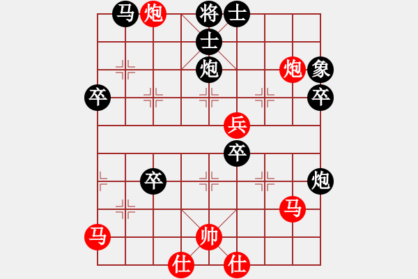 象棋棋譜圖片：華山論劍-華山第一關(guān)-2012-12-08 司令(北斗)-負(fù)-紅軍(北斗) - 步數(shù)：60 