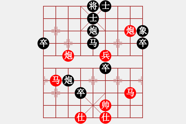 象棋棋譜圖片：華山論劍-華山第一關(guān)-2012-12-08 司令(北斗)-負(fù)-紅軍(北斗) - 步數(shù)：70 