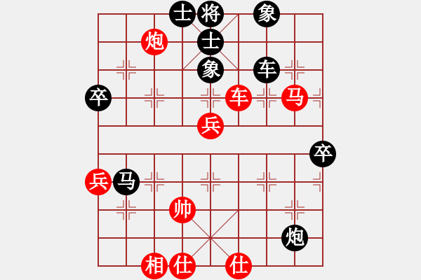 象棋棋譜圖片：闖翼(電神)-負-一老(無極) - 步數(shù)：100 