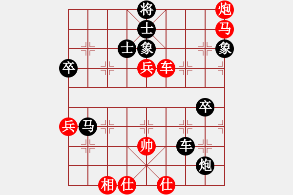 象棋棋譜圖片：闖翼(電神)-負-一老(無極) - 步數(shù)：110 