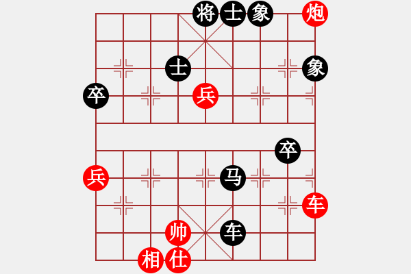 象棋棋譜圖片：闖翼(電神)-負-一老(無極) - 步數(shù)：130 