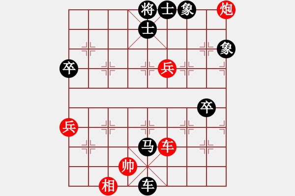 象棋棋譜圖片：闖翼(電神)-負-一老(無極) - 步數(shù)：140 