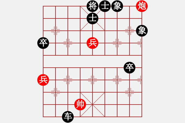 象棋棋譜圖片：闖翼(電神)-負-一老(無極) - 步數(shù)：146 