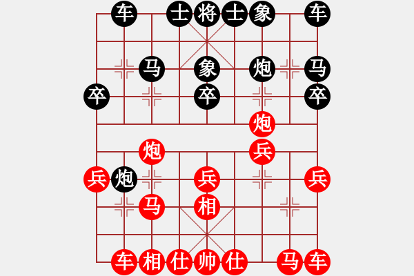 象棋棋譜圖片：闖翼(電神)-負-一老(無極) - 步數(shù)：20 