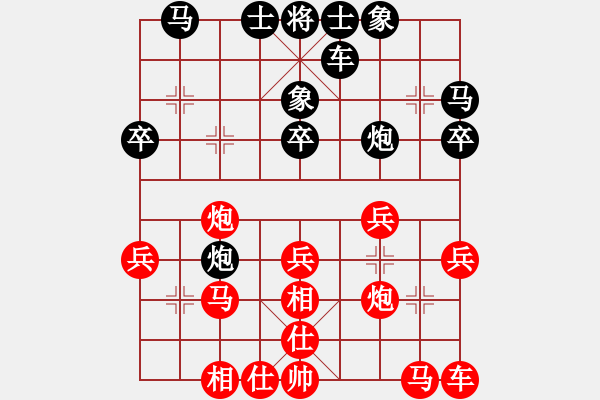 象棋棋譜圖片：闖翼(電神)-負-一老(無極) - 步數(shù)：30 