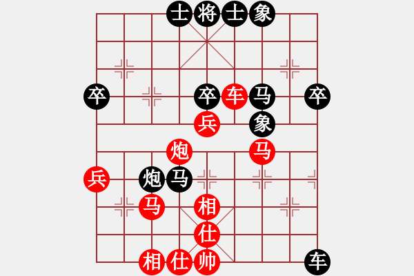 象棋棋譜圖片：闖翼(電神)-負-一老(無極) - 步數(shù)：50 